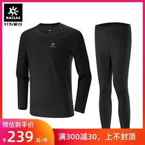 Kaileshi outdoor sports men and women coolmax perspiration underwear set DG410016T