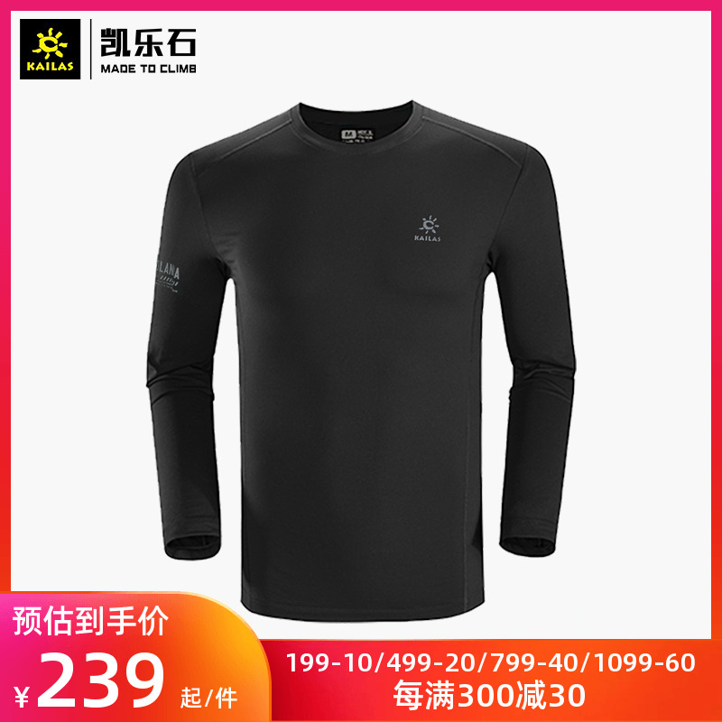 20 Autumn Winter New Kaile Stone Primer Men's Round Neck Pullover Warm Fleece Tops Outdoor Warm and Breathable KG2042119