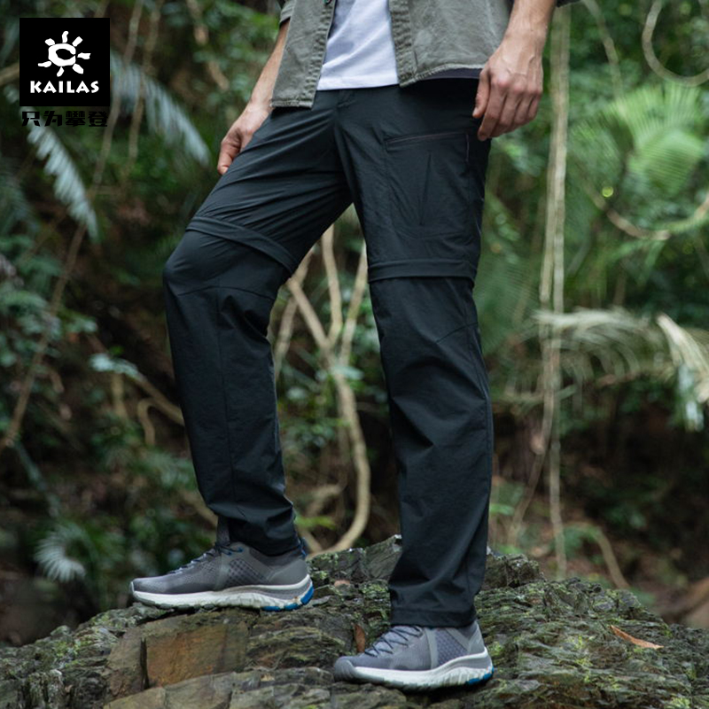 Kyle Stone Men's Speed Dry Pants Spring Summer Style Light And Detachable Into Medium Pants Sunscreen Elastic Two Fast Dry Long Pants Woman-Taobao