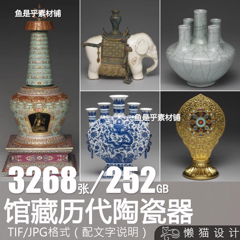 山东博物馆图片全解析｜看展必收藏的镇馆之宝高清图鉴