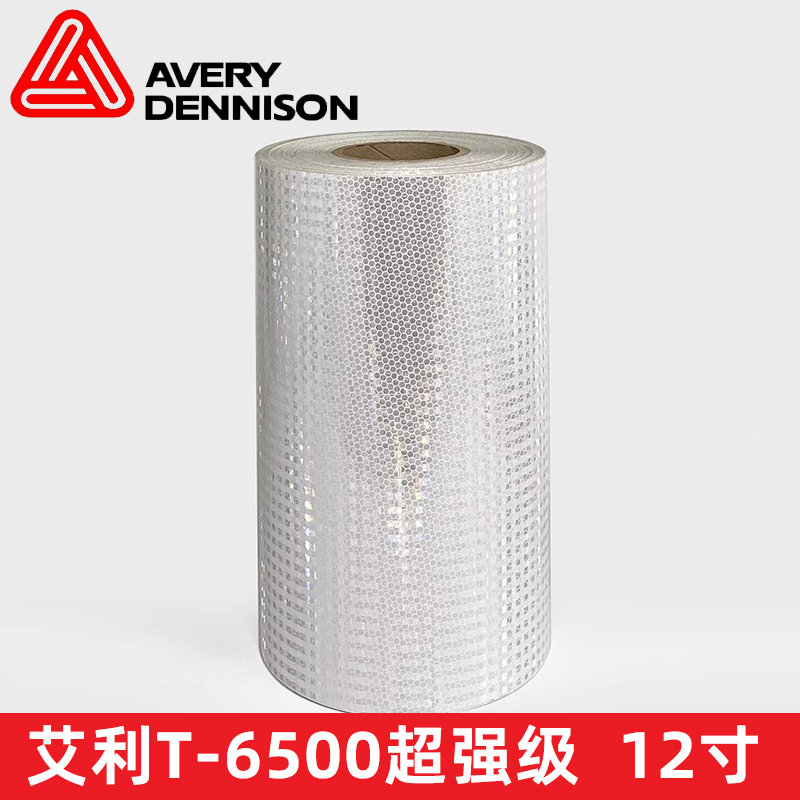 Avery Denison T-6500 Super Reflective Film High-Speed Highway Sign Reflective Sticker 12inch Avery Denison T-6500 Super Reflective Film High-Speed Highway Sign Reflective Sticker 12inch