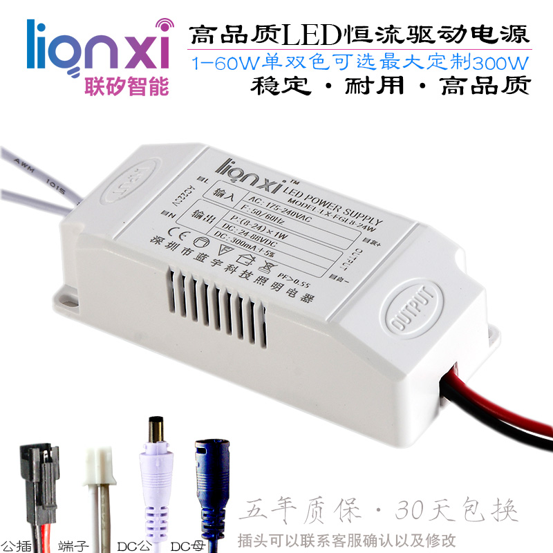 Suitable for TCL Arrow Ox LED suction ceiling light driving power supply single tricolour transformer Baths Lighting Town Stream-Taobao