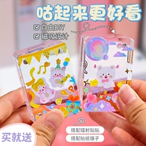 Ice Gokka brick cook brick cook tile rubbing disk rubbing disk cup card card