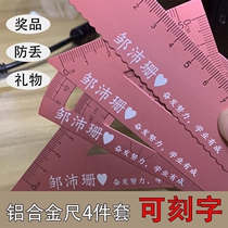 Quitting of the Customized Ingrading Name Metal Sleeve Drawing Four Piece Ruler Primary and Secondary School Students with Triangle Plate