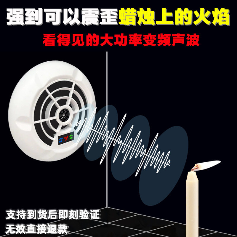 The Jin Heart Intelligent Electronic Insect Repellent High Power Ultrasonic Home Insect Repellent Cockroach Rat Mosquito Except Extermination Cockroach