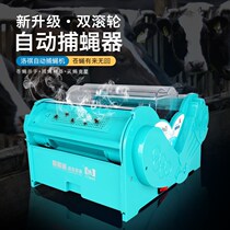 Factory direct physical flycatcher double roller fly catcher automatic restaurant Home restaurant environmental protection fly environmental protection