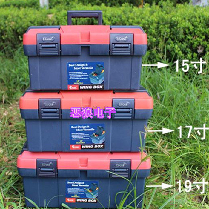 14 inch 17 inch 19 inch tool box plastic box inverter main shell
