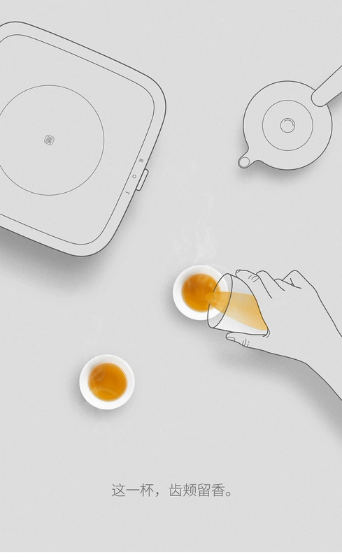 Ba thế giới thứ hai bếp điện gốm đơn giản bếp đun sôi trà nhỏ máy tính để bàn nhỏ Puer trà đen trắng hấp ấm trà đặt nhà - Bếp điện