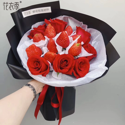 Водонепроницаемая салфетка для лица, упаковка, цветочный магазин, полупрозрачная растушевка, букет