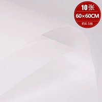 10 фотографий Han Suo Paper/Pack [Mi Bai]