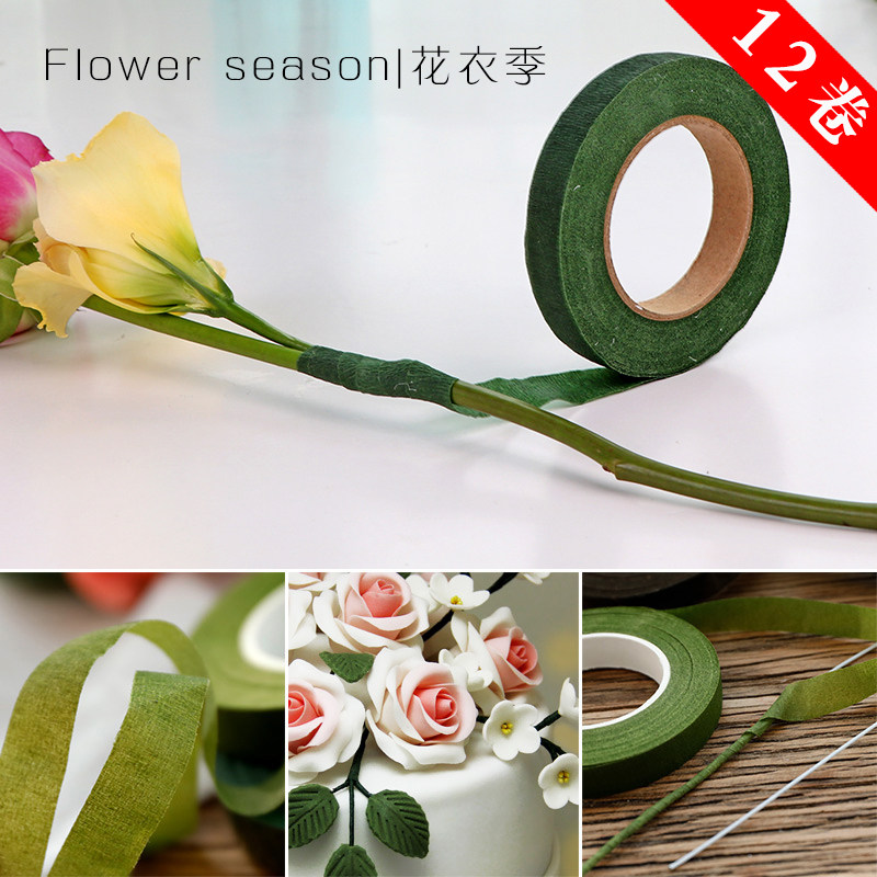 Flower stem splicing DIY green tape Handmade flower branch supplies Paper tape Stretch adhesive winding florist packaging materials