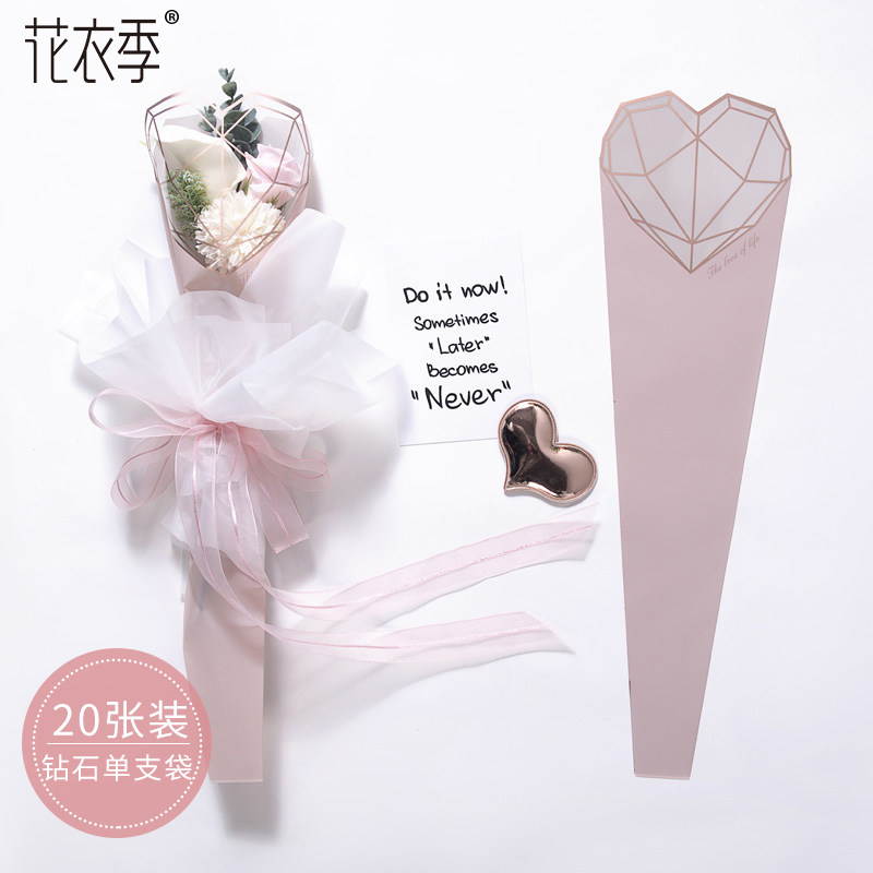 Floral Season Diamonds Single bag Single Rose Flowers Packing Bag Single Branches Bouquet Packaging Single bag Single Flowers Bag
