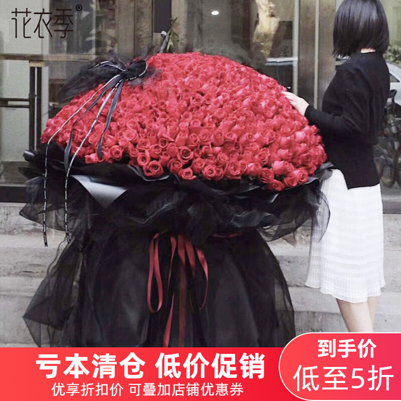 Floral Season pearl yarn Snow yarn Archway Yarn Dresses CRYSTAL YARN WEDDING CELEBRATION ITEMS FLOWERS WRAPPING PAPER MATERIAL BAG FLOWERS