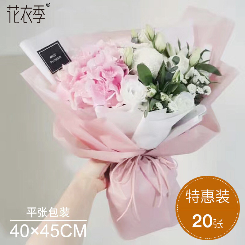 Floral Season Pure Color Mini Han Vegetarian Paper Fog Surface Korean Style Small Bouquet Wrapping Paper Wrap Paper Flowers Wrapping Paper Material