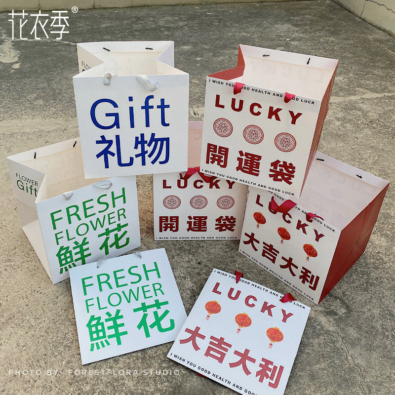 New bouquet handbag square bag lengthened handle flower bag flower case thickened florist gift bag packing bag