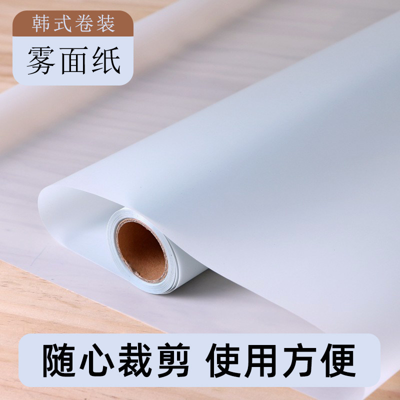 Flowers Packaging Upscale Han Style Waterproof Pure Color Bamboo Green Drum Paper Flower Shop Floral Bouquet Bouquet Boutique Material