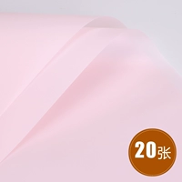 20 фотографий Han Suo Paper (Gouquan