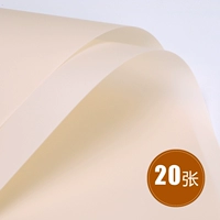 20 фотографий бумаги Han Suo (цвет чая