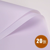 20 фотографий Han Su Paper (Clove Purple