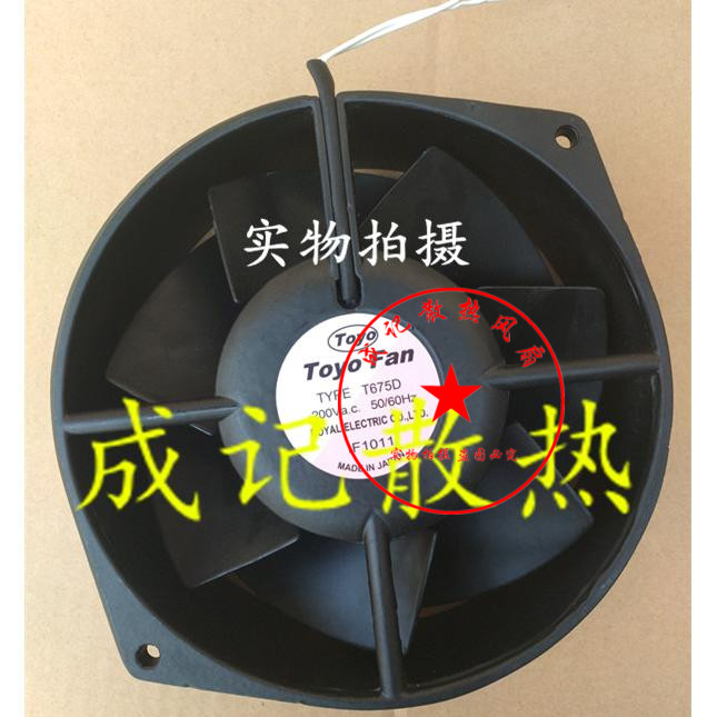 ROYAL T656DV UT655 675D 676D UT676 671DX-TP TR655D TR655D-7