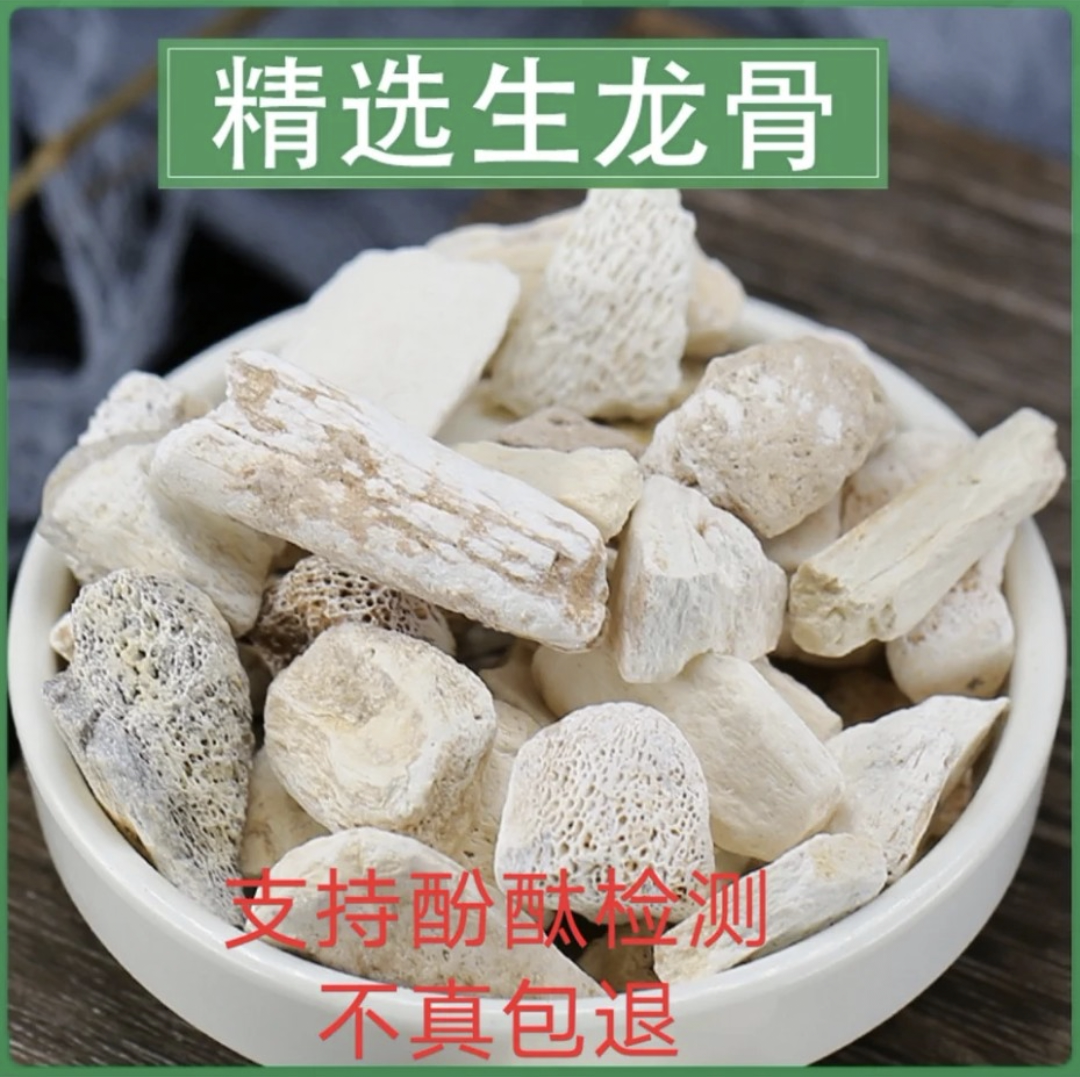 甘肃土特产