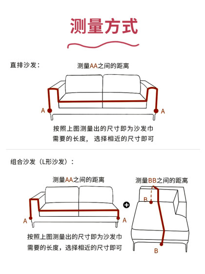 多巴胺沙发巾盖布ins风沙发套2024年新款全盖万能沙发垫四季通用