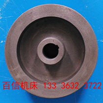 Jinan a machine C616 ordinary lathe 02 box pulley parts Drawing No: 223Φ186 Φ30 L67