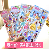 Snow White Sticker Girl Toy Sticker Children 3d Bubble Sticker Cartoon Animation Small Paste Cartoon