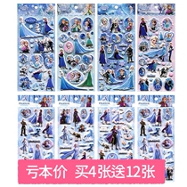 Cartoon Sticker Frozen Aisha Sticker Princess 3d Bubble Sticker Children Reward Girl Sticker