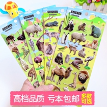 Cute Animal Tiger Lion Elephant Hippo Panda Bubble Sticker Children Cognitive Wildlife Sticker Toys