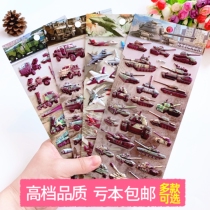 Childrens toys military weapons hand firearms three-dimensional bubble stickers aircraft tanks armored vehicles boys Sticky Stickers