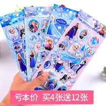 Princess Aisha Frozen Sticker Elsa Children 3D Sticker Ice Queen Aisha Reward Sticker