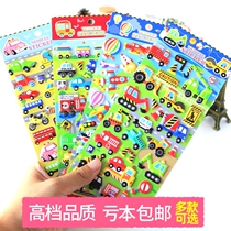 Childrens cartoon car engineering excavator excavator excavator aircraft small stickers stereo bubble stickers self-adhesive stickers