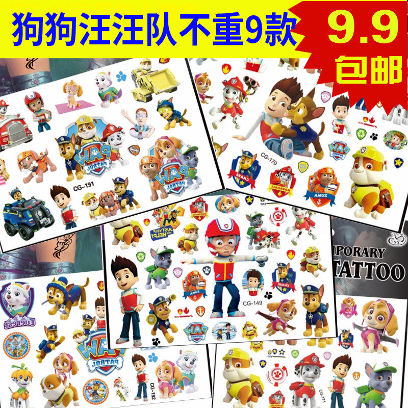 Dogs team Superman children tattooed stickers to paint baby sticky stickers male and female children printed adhesive paintings