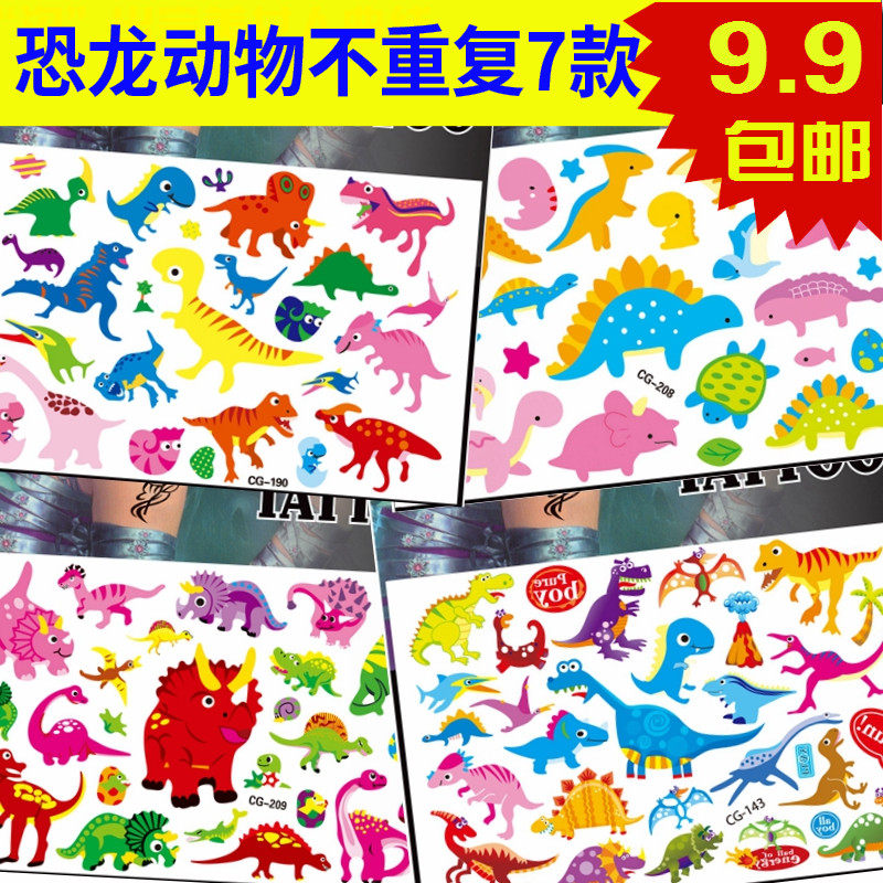 Male Baby Dinosaur Tattoo Sticker Safety Non-toxic Water Transfer Paper Children Cartoon Animation Slices Small Kids Stickers