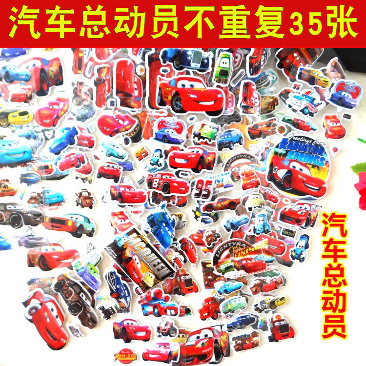 Car Total Mobilised Lightning Mckun Children Cartoon Bubble Stickers Kindergarten Baby Reward Puzzle Early Teaching Collage