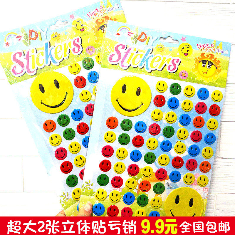 Extra large three-dimensional bonus sticky stickers colorful round smiley face kindergarten baby special encouragement stickers small flowers