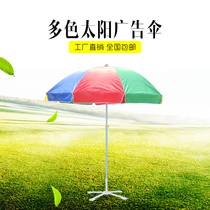 Outdoor advertising folding tent Inprint telescopic four-corner tent umbrella swing showdown Rain shed car shed large umbrella awning awning