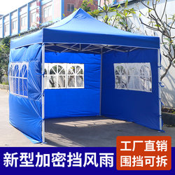 Outdoor Advertising Tent Four Corners Canopy Foldable Telescopic Sunshade for Stall Four Legged Square Tent Cloth