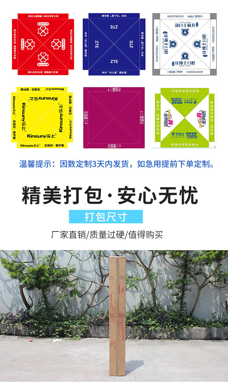 Outdoor advertising tent canopy awning folding retractable four-leg umbrella tent stall large umbrella four-corner rainproof