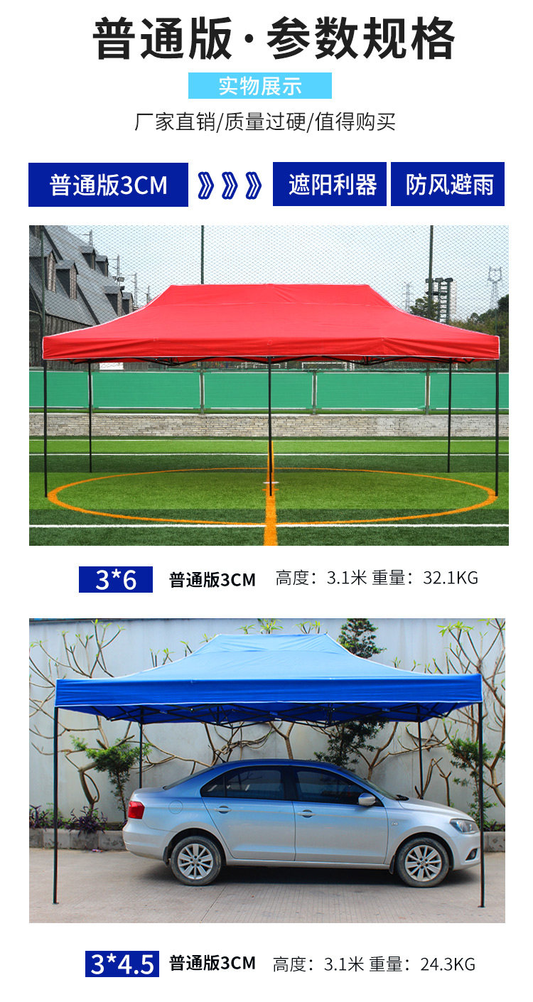 Outdoor advertising tent canopy awning folding retractable four-leg umbrella tent stall large umbrella four-corner rainproof