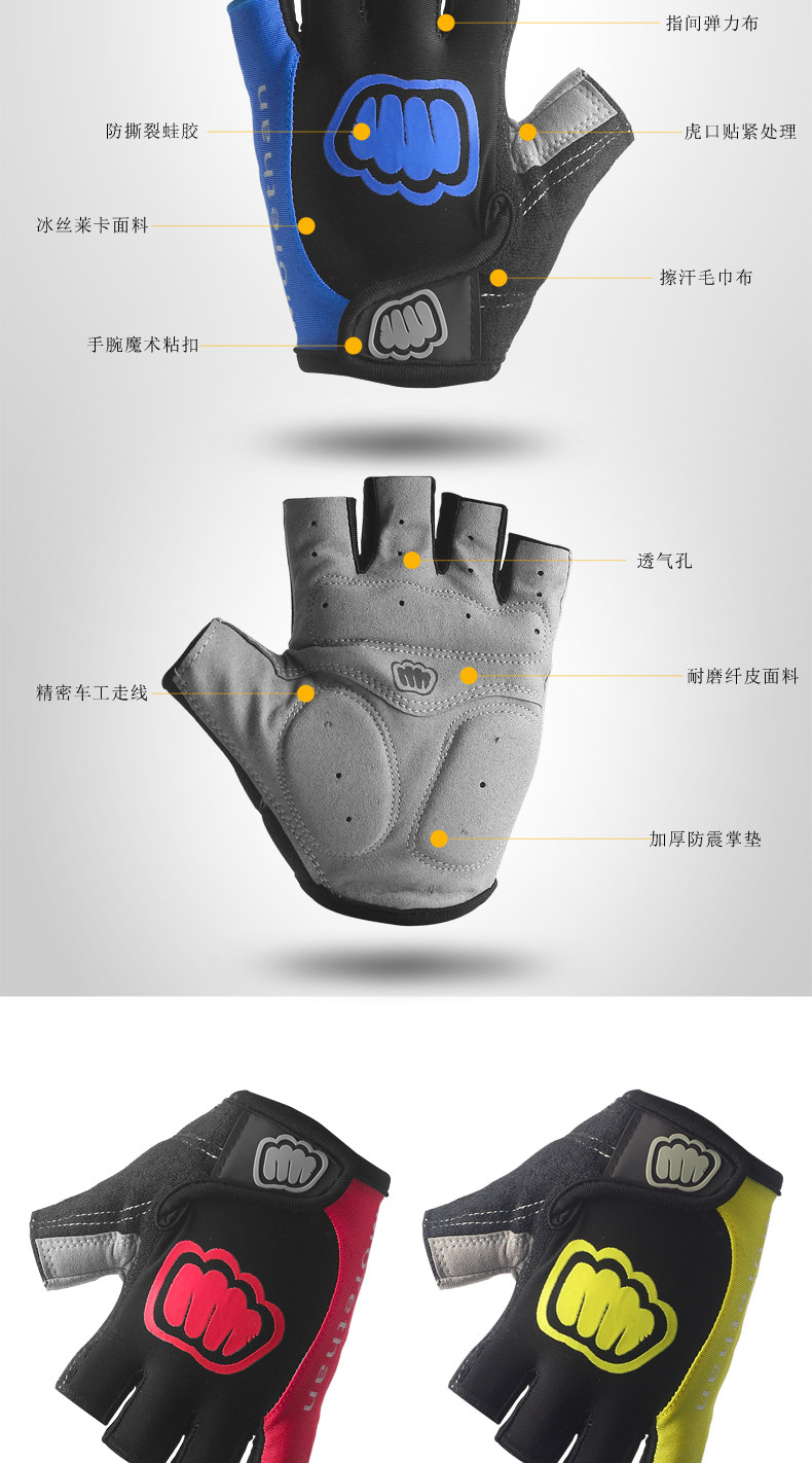 Gants de cyclisme mixte - Ref 2249926 Image 13