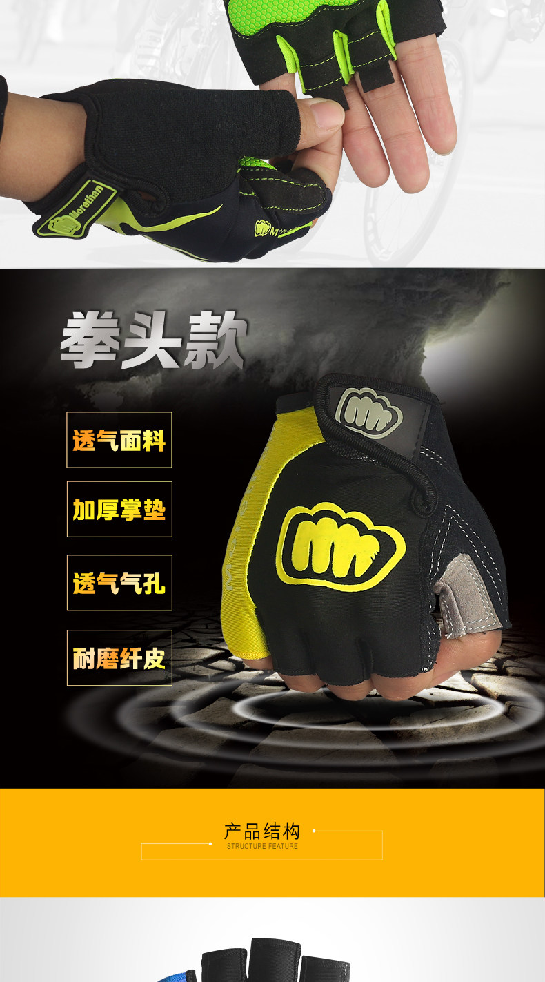 Gants de cyclisme mixte - Ref 2249926 Image 12