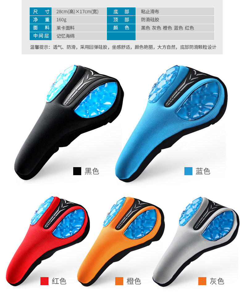 Selle de vélo Mountain Bike JAKROO - Ref 2354473 Image 48