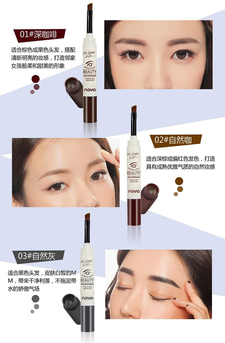 Bơi kem lông mày đặc biệt không thấm nước và mồ hôi kéo dài đích thực không đánh dấu người mới bắt đầu bút chì lông mày tưa lưỡi giả bán vĩnh viễn - Bút chì lông mày / Bột / Stick gel kẻ mày