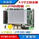 Wide temperature 3.5-inch quad-core J1900 industrial control motherboard PCI