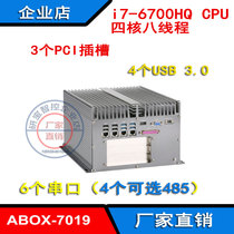 Quad-Core i7-6700HQ Fanless Industrial Computer 4 Gigabit Network 6 Serial 3PCI 16G Memory 10USB High Performance