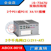 i5-7267U fanless industrial control host desktop industrial machine double PCI or PCIE X4 wide temperature computer