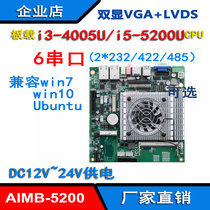 New Core 4 generation i3-4005U i5-5200U industrial control motherboard multi 6 Serial Port wide pressure dual network LVDS display