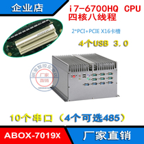 High performance Core i7-6700HQ IPC 4 Gigabit Network Card Dual PCI PCIEx16 Support